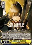 漆黒の冒険者 ナーベ 【OVL/SE54-03N】